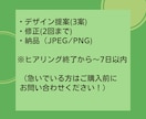 ハッと目に留まるリッチメニューを作成します リッチメニューでアカウントのブランド価値を高めよう! イメージ4