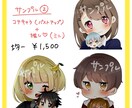 かわいいアイコンや夢絵などお安く描きます 複数人オーダーや早期納品などにも対応！お気軽にDM下さいませ イメージ3