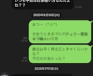 マッチングアプリのメッセージ代行します 恋愛工学に基づいた異性の本能を刺激するメッセージ代行 イメージ3