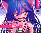 レトロでポップなイラストお描きします デジタルでポップで可愛いイラストお描きします。 イメージ10