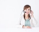 ココナラ初心者☎電話相談で売上を伸ばす秘訣教えます 実はやらかしてるかも？知らなきゃまずい‼電話相談㊙トーク術❤ イメージ6
