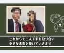 大切なゲストの心を掴む感動ムービーを作成します King Gnu『SPECIALS』を使ったオープニング イメージ7