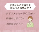 子どもにイライラする気持ち聞きます 誰にも言えない育児のつらさをひとりで抱えなくて大丈夫 イメージ10