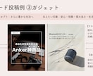 安くするので、実績を積ませてくれる人探してます あなたのアカウントをまるっと運用させてください！ イメージ3