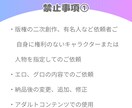 ハデカワ♡デフォルメキャラ描きます ハデカワデフォルメキャラならおまかせ！ イメージ4