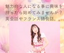 入門から超初心者の方へ、外国語お伝えします レストランや旅先などで使える外国語(英会話やフランス語会話) イメージ1