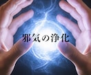依存や執着などの人間関係の苦しさを遠隔で整えます 相手を変えずに、心地よい関係性と自分らしさを取り戻す イメージ4