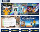 Kindle出版のA＋を提案、作成します 出版38冊・サポート98冊の作家が心を揺さぶるA＋を作成 イメージ3