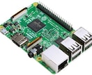 ラズベリーパイ システム開発できます Raspberrypi、IOT機器システム開発・構築 イメージ10