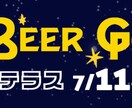 想いが伝わるバナー作成します 納得いくまでお付き合いさせていただきます。 イメージ6