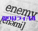 苦手なあの人の話、そっとお聞きします カウンセラーだけど、絶対カウンセリングしません。ただただ傾聴 イメージ6