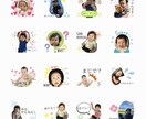 写真を使ってＬＩＮＥスタンプをつくります 子供やペット、お気に入りの写真で可愛いスタンプを作ります★ イメージ1