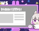 待機画面等に！キャラクターアニメーション作成します 配信者・VTUBER様におすすめ！アニメーション作成します イメージ3