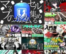 目を引くyoutube動画サムネイルを制作します 目を引くサムネイルで多くの人にあなたの動画を届けよう イメージ5