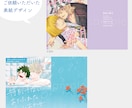 同人誌の表紙装丁デザインします 小説など、イラスト素材がなくても大丈夫です！ イメージ6