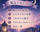 彼の本音とこれからの流れをタロットで鑑定しますます 進むか、待つか、離れるか。決められない夜に。 イメージ3