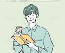 シンプル＆やわらかなイラスト描きます 統一感のあるイラストで、資料やSNSを１アップ！ イメージ4