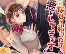 乙女系の絵柄でキレイで美しいイラストを制作します 商用利用料金込み❀色々なプランをご用意しています＾＾ イメージ2