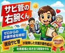 障害者グループホーム｜計画作成AIの導入支援します AIが苦手でもOK！サビ管向けツールの導入・活用をサポート イメージ5