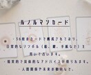 あなただけの物語を、3つの占術で丁寧に読み解きます "恋の地図"を広げて、心の羅針盤を整えるリーディングです。 イメージ3