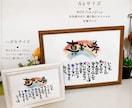 元気が出るようなお名前入りポエムお作り致します 長寿 喜寿 還暦祝い 感謝状など イメージ2