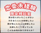 恋愛経験がない方の不安を吹き飛ばします 恋愛未経験で自信がもてないときはカウンセラーに話してみよう イメージ1