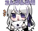 イラスト描きます アイコンやサムネなど一枚絵が欲しい方へ。 イメージ2