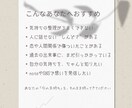 あなたの“しんどい気持ち”、やさしい言葉にします 〜心にある想いを、やさしい3000字の文章に〜 イメージ3