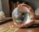 あの人の本心◉貴方の悩みの正体◉水晶に映してみます しっかり詳細説明したい・真実は何か受けとめて進みたい貴方に* イメージ6