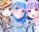 表情差分２つまで無料！1枚絵、立ち絵などを描きます アイコン、Vtuver用のイラストなどお任せください！ イメージ1