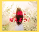 パニックレスキュー★１時間集中チャットで助けます 電車/公共施設/団体行動など逃げられない状況なら私に話して！ イメージ3