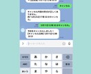 ラインのチャットにより自動で予約を行います 登録、変更、キャンセルの自動予約が可能。 イメージ3