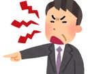 仕事、職場の悩みお聞きします 誰かに話して楽になりませんか？ イメージ4