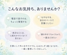 現役精神科看護師がチャットで心の相談にのります 電話が苦手でも安心｜文章でゆっくり気持ちを整理できます イメージ2