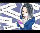 愚痴聞き、相談、雑談なんでもお受けします 皆さんの辛い思い吐いてしまいましょう。 イメージ1
