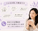 今すぐOK！誰にも話せない夜☘️お聞きします ひとりで悩まないで。どんなお話も偏見なく気持ちに寄り添います イメージ5