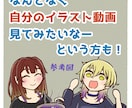 配信者さんなど！手描き切り抜きを制作します 配信のアーカイブや音声からイラストを使った動画を作成！ イメージ2