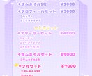 IRIAM♥各種デザイン制作 します 完全オリジナルであなたの個性を出すデザインにします♥ イメージ4