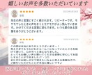 職場の人間関係がつらい方へ｜心理×直感で紐解きます 嫌われてる気がして苦しい…繰り返すパターンの原因を整えます イメージ6