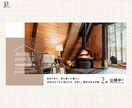 魅力が伝わる各種画像を丁寧に制作します シンプルでPOPなテイストが得意です。 イメージ3