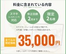 サイトデザインを制作します 【モニター版】サイトのデザインを心を込めて制作します。 イメージ6
