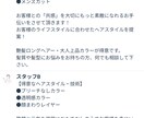 LINE予約システムを丁寧に構築します 予約管理を完全自動化し、電話対応不要へ。初めての方も安心！ イメージ3