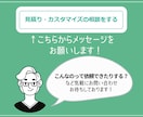 現役担当者がサステナ/ESG対応をサポートします 本業がお忙しい経営企画・IR・広報の皆さまのお悩み相談室 イメージ7