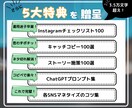 印象UP！映えるインスタ広告つくります あなたのアカウント、”広告塔”に進化させます！ イメージ6