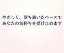 5日間で恋愛不安と衝動を整えます 送る・待つ・何もしないを落ち着いて判断したい方へ イメージ7