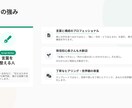 伝わるリール台本を丁寧に作成します 伝えたい想いを“届くリール台本”として丁寧に言葉にします。 イメージ6
