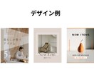 Instagram運用代行します 丸投げでOK、インスタ運用代行 イメージ2