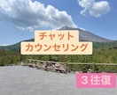 心に寄り添ったカウンセリングをします 友人と話すような感覚でいつでも気軽にお声掛けください イメージ1