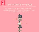 彼の気持ちと2人の未来を具体的にタロットで占います 片思い・復縁・結婚・夫婦・複雑恋愛…恋のお悩みを読み解きます イメージ5