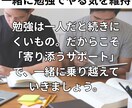 格安で【期間限定】 1ヵ月英語コーチングします 日々の伴走で「続けられる学習習慣」をあなたに。【24h対応】 イメージ2